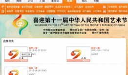 91sttv1直播,精彩瞬间回顾，不容错过的精彩赛事