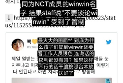 明星爆料吃瓜的段子,明星吃瓜大揭秘！